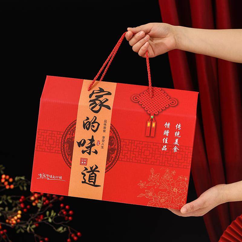 通用水果包装盒礼盒通用特产礼盒熟食腊味农产糕点手提礼品盒现货,包装,礼品盒,淘宝优惠券,粉丝福利购,淘宝优惠卷