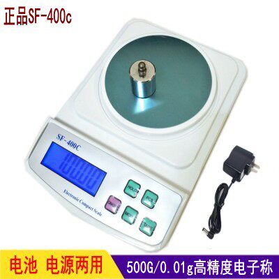 SF-400C家用厨房秤精准电子称 0.01g高精度台秤 珠宝秤计数天平称
