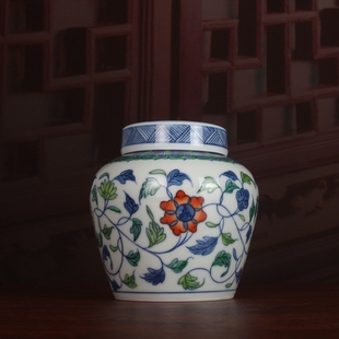 成化青花斗彩缠枝莲天字罐茶叶罐茶景德镇古玩古董陶瓷器仿古茶杯