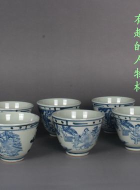特价青花合欢人物茶杯晚清民窑景德镇古玩古董陶瓷器嫁妆收藏仿古