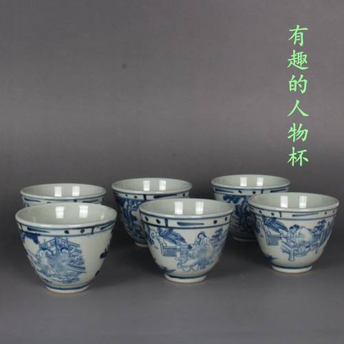 特价青花合欢人物茶杯晚清民窑景德镇古玩古董陶瓷器嫁妆收藏仿古