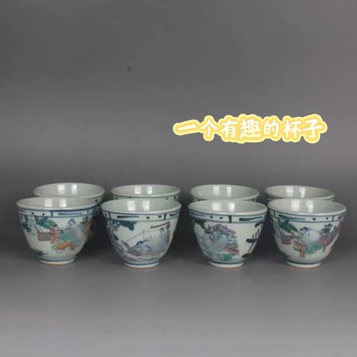 青花斗彩合欢人物茶杯晚清民窑景德镇古玩古董陶瓷器嫁妆收藏仿古