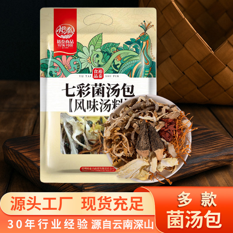 云南裕泰羊肚菌松茸天麻山珍菌类