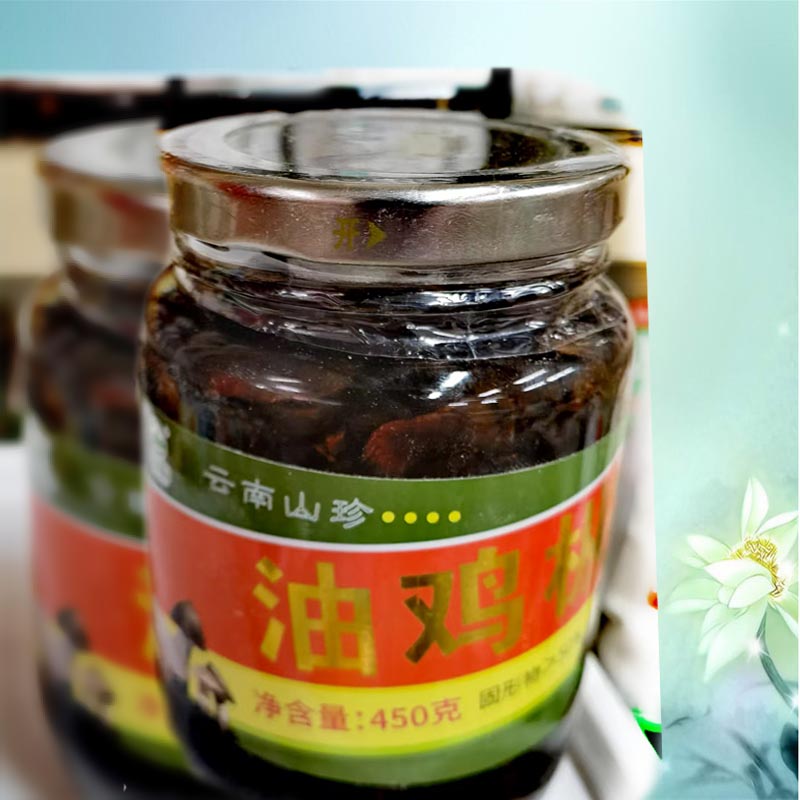 瓶装包邮新货云南特产丛山牌油鸡枞450g野生菌即食拌面拌米线鲜香