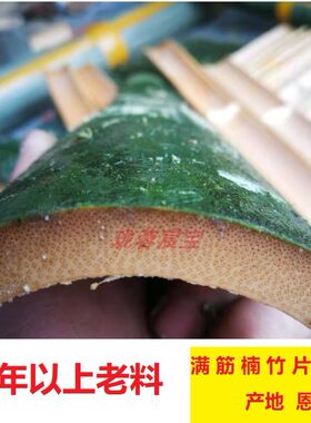 恩施盘鹰风筝五年包邮楠竹竹片