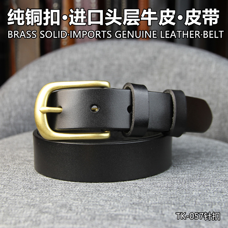 时尚年轻女士简约休闲纯铜扣真皮皮带进口头层牛皮百搭牛仔裤腰带