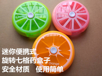 圆形旋转旅行7格7天塑料小药盒