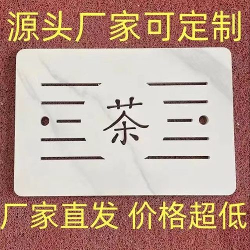 工厂定制瓷砖岩板大理石茶台嵌入式茶盘面板盖板中间漏水中式家用