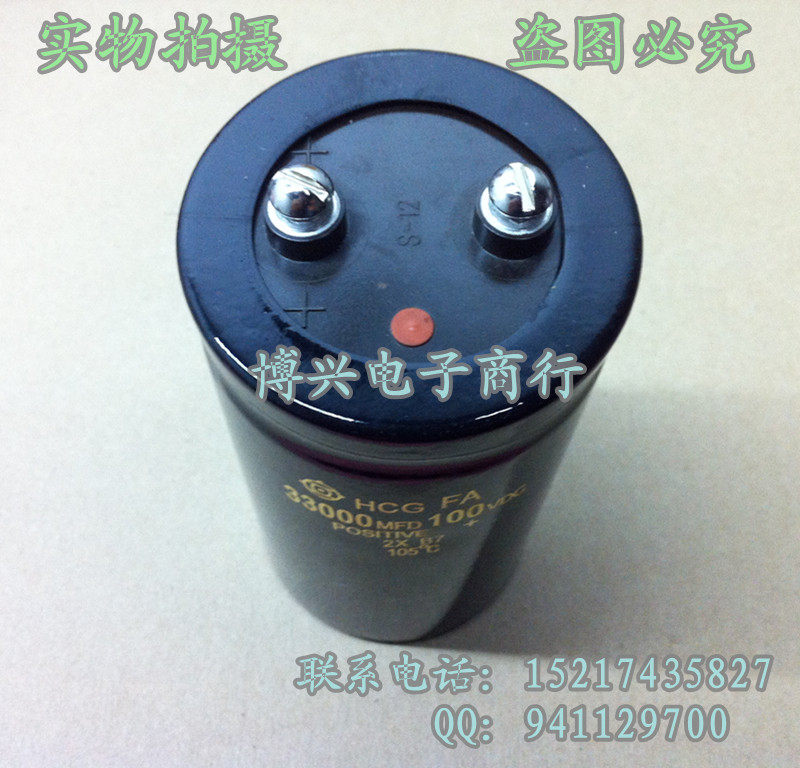 High-quality imported Hitachi screw foot capacitor 100v33000uf 33000MFD100VDC Multiple volumes
