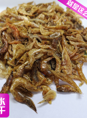 龟粮 淡水虾干包邮 草龟巴西龟鳄鱼龟 龙鱼饲料 50克100克500克