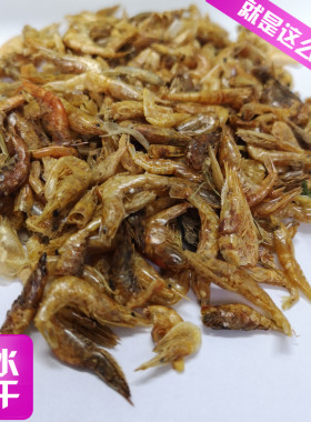 龟粮淡水虾干包邮鳄鱼50克