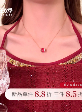 好运小蛮腰高级感红色闪锆项链