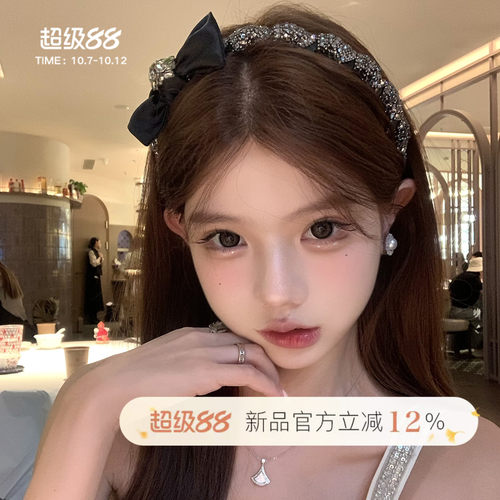 【蜜桃茶】小香贵女 轻奢蝴蝶结满钻齿梳发箍千金风高级轻奢发饰