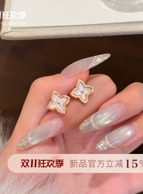 【蜜桃茶】高定新贵 白贝母四叶草耳环女士2026新款爆款气质耳饰
