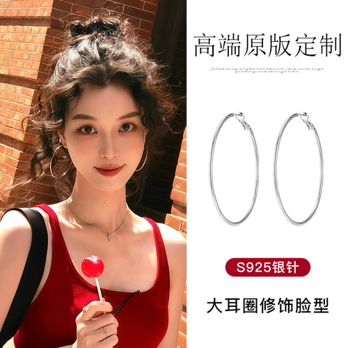 辣妹天菜银色圆圈大耳环