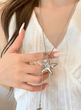 松弛日记 抽拉式海星项链
