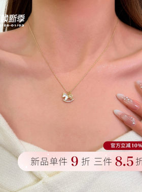 马年限定！贝母金色钱币小马项链