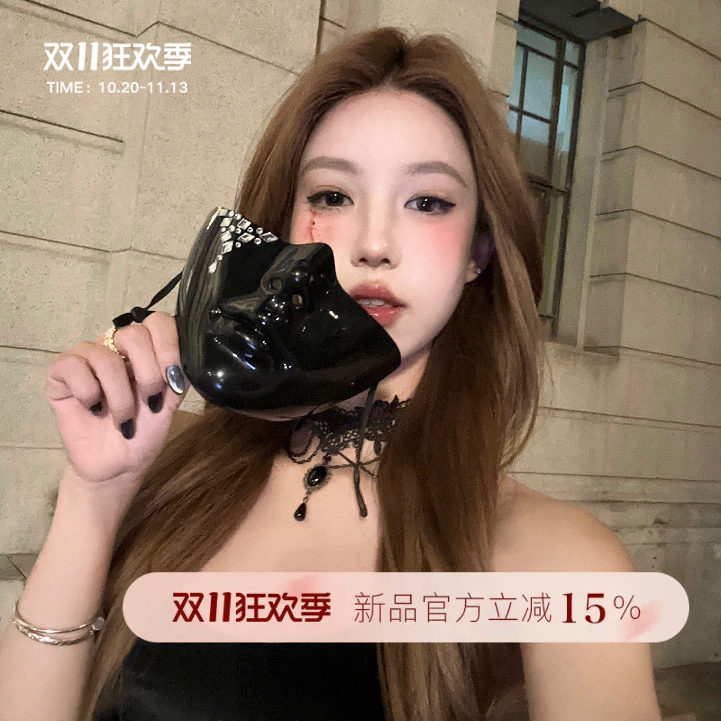 原创！！万圣节闪钻半脸面具女款cos装扮道具出片神器暗黑风面罩