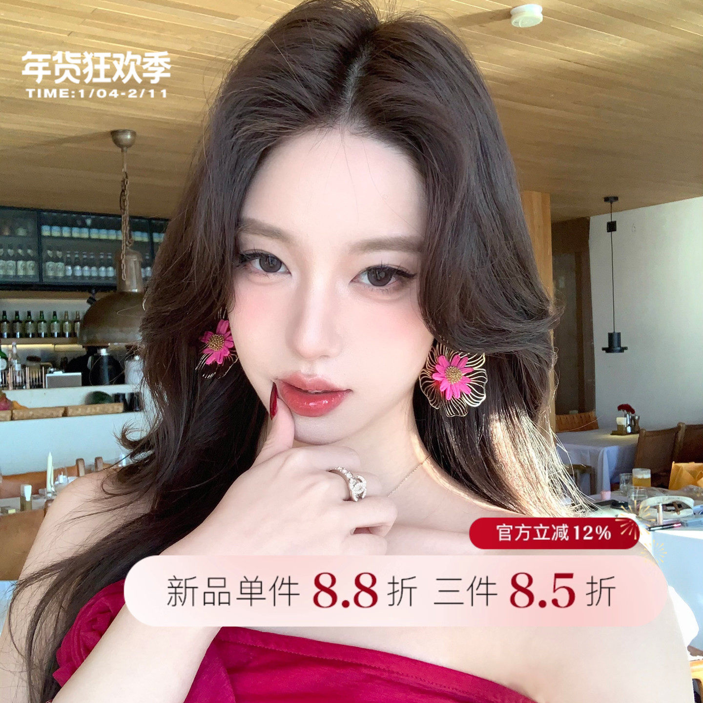 明媚天菜 显白玫粉色草编花朵耳环2026新款独特漂亮海边度假耳饰,饰品/流行首饰/时尚饰品新,耳环,淘宝优惠券,粉丝福利购,淘宝优惠卷