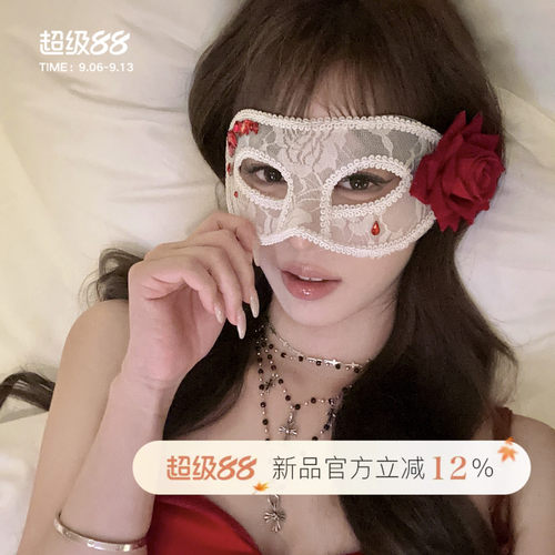 血色魅影万圣节玫瑰花蕾丝面具