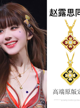 赵露思同款~轻奢复古宝相花项链