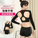 减拜拜肉瘦手臂套束胳膊长袖 日本罗纹压力美臂塑形护肩塑身衣