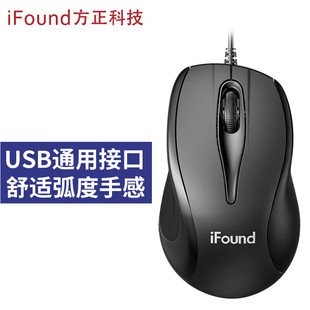 方正无线有线鼠标F370小巧轻便便携商务办公笔记本电脑台式通用95