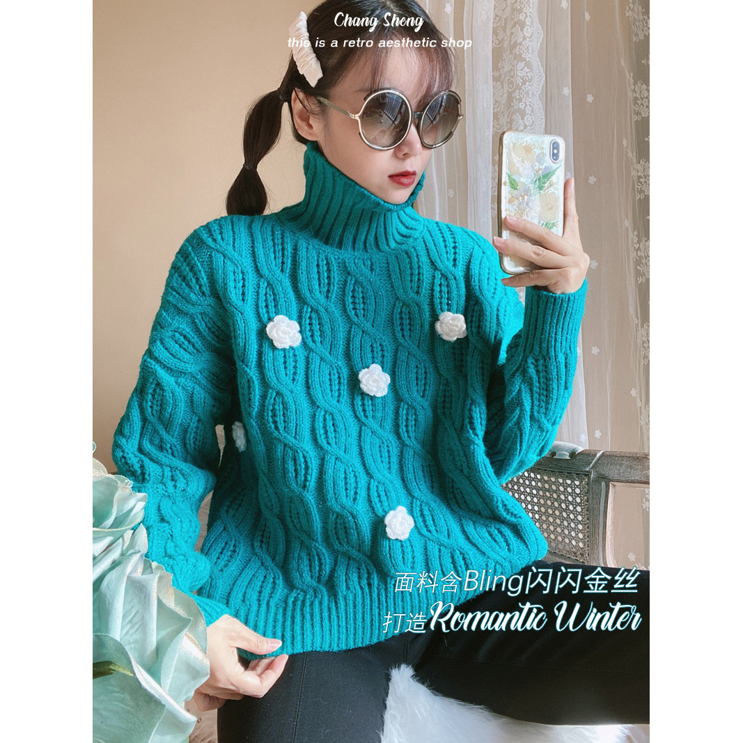 changsheng 孔雀蓝显白手工马海毛花朵毛衣立体复古麻花高领针织