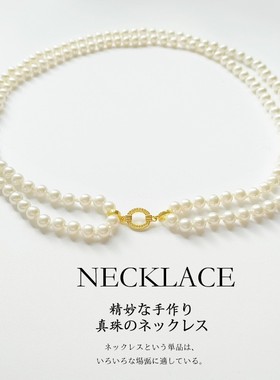 双层珍珠毛衣链项链长款配饰品多层叠戴女款百搭项饰项圈配饰L088