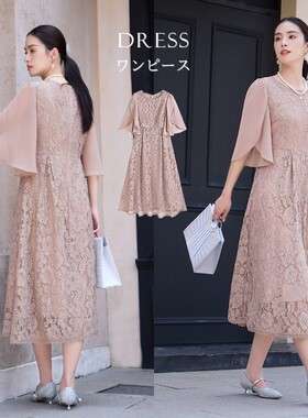 蕾丝连衣裙长裙子女清新甜美风雪纺拼接中袖圆领长款小礼服88530