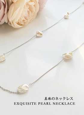 新款巴洛克不规则珍珠项链多种戴法复古法式毛衣项链锁骨链女L069