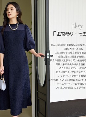 新款裙子优雅显瘦A字连衣裙子女士秋季长裙子夏季中长款裙子88696