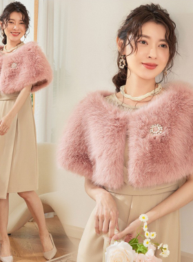 粉色保暖披肩结婚新娘敬酒服外搭