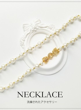 仿珍珠项链女士气质百搭毛衣链颈链多种戴法首饰品锁骨链项圈L086