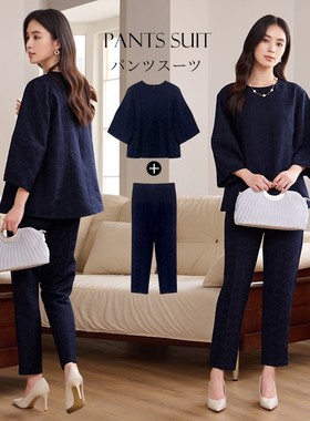 新款两件套装裤子女士上衣搭配九分裤子春秋季修身时尚套装88699