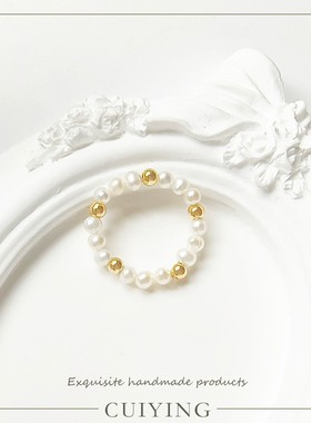 松紧戒指指环女气质简约百搭珍珠