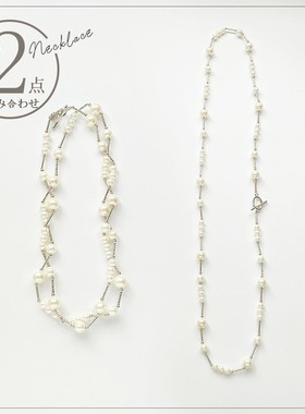 双层珍珠项链短款百搭毛衣链长款女士高级感颈链锁骨链配饰品L080