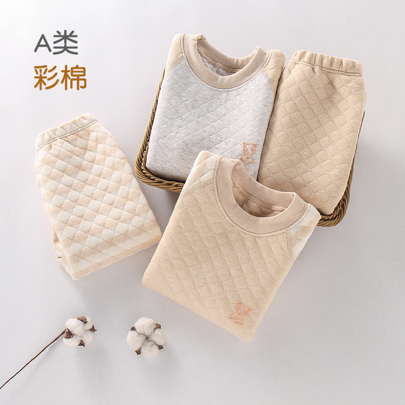 儿童保暖内衣套装三层夹棉男童彩棉秋衣秋裤女童加厚打底中大童冬,童装/婴儿装/亲子装,内衣套装,淘宝优惠券,粉丝福利购,淘宝优惠卷