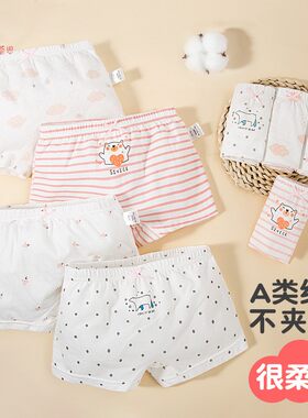 女童内裤平角三角纯棉不夹屁屁
