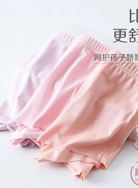 纯色随心裁女童平角内裤薄款舒适