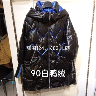 杭州意法 免水洗女士加厚羽绒服撞色时尚潮新款宽松中长保暖外套