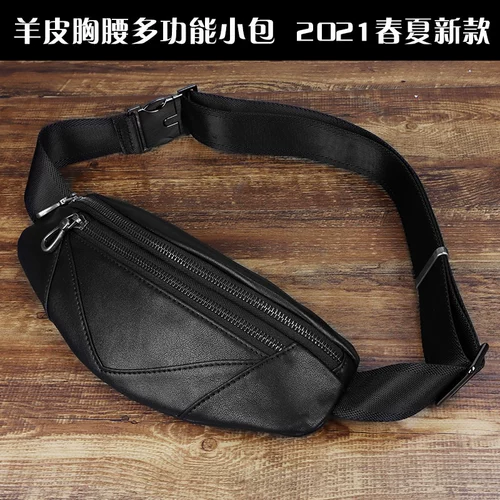 Тонкая поясная сумка подходит для мужчин и женщин для влюбленных для отдыха