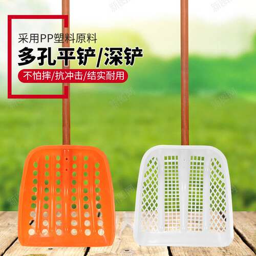 塑料玉米锹加厚多孔玉米铲子花生农用过滤筛网筛土锨堆粮食锨大号