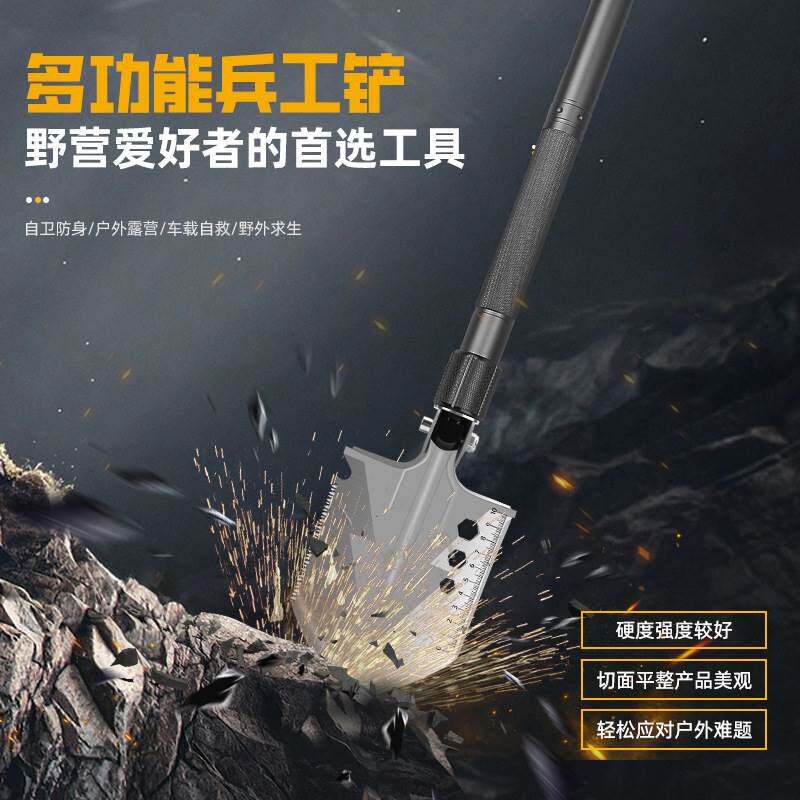 厂家军工铲户外折叠铲子锰钢兵工铲子