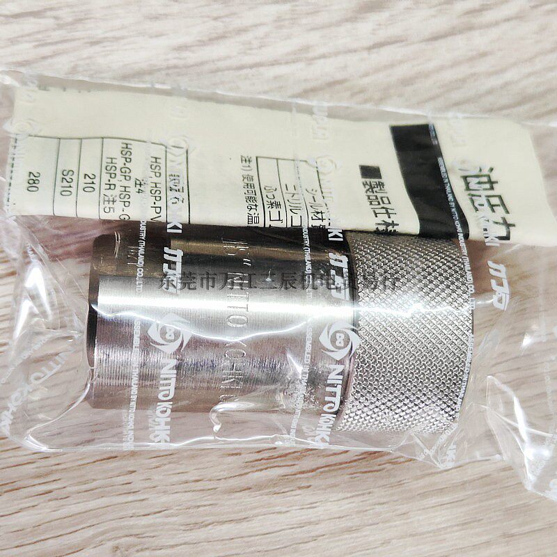 日本日东工器NITTO高压油管接头2HS X-100（FKM)高温液压套筒R1/4