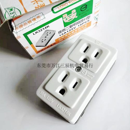 隆光NEMA5-15R美式双联插座3214