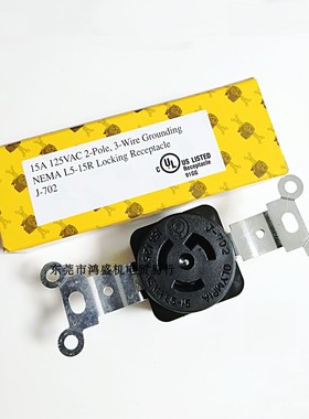 台湾嵘光J-702引挂式暗装插座15A125V NEMA L5-15 UL OLYMPIA黑色