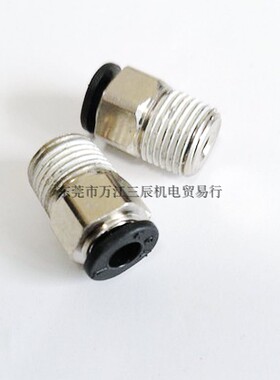台湾KGN直式连接管接头 KTS KTSM KTSH空压机配管接头PU软管直插