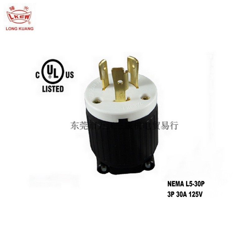 引挂式插头认证30a125v3p台湾