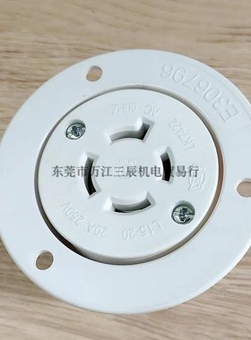 白色NEMAL15-20R 20A250V3P台湾隆光嵌入式美规插座LK-7422FO塑胶